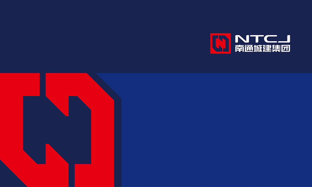 南通城建集团LOGO设计