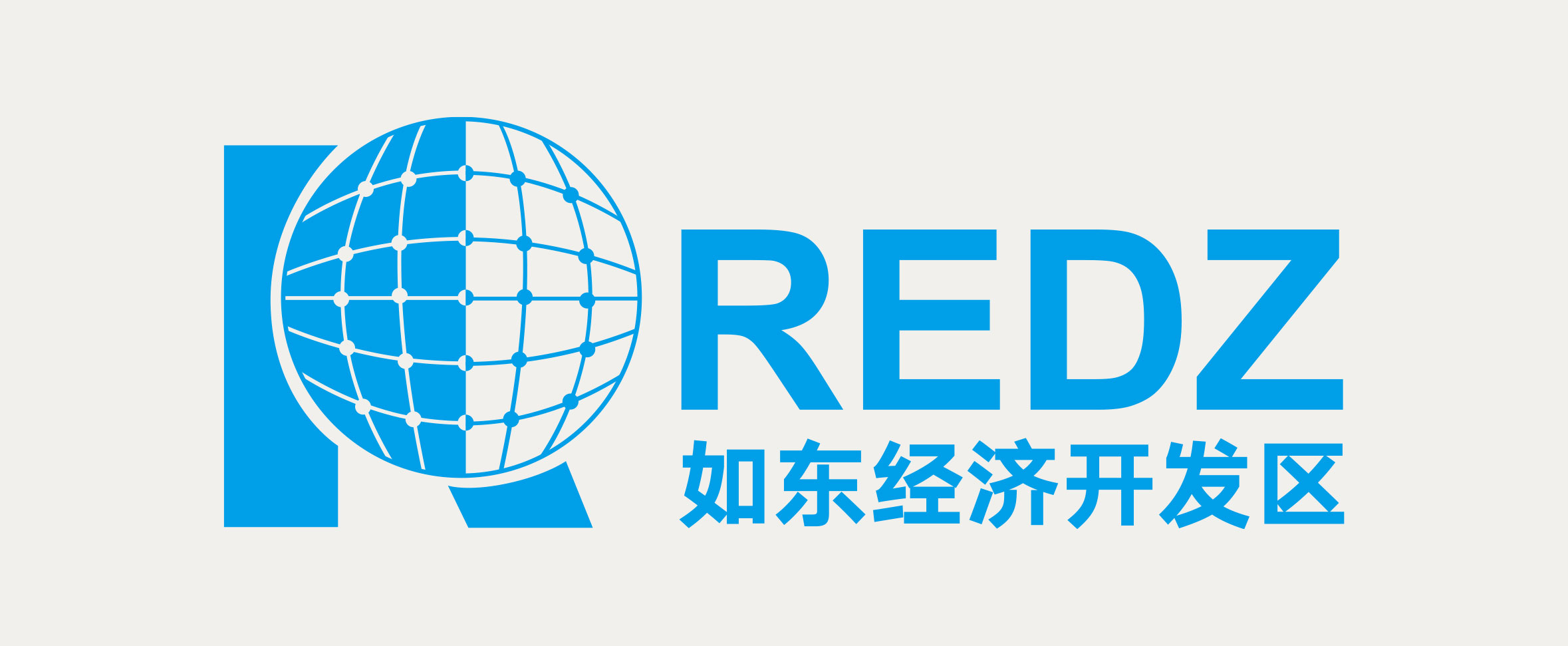 如东经济开发区